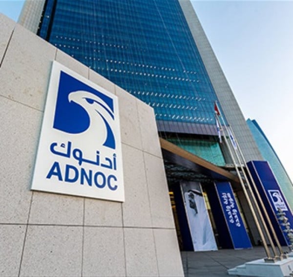 ADNOC投资35亿美元升级Ruwais炼油能力